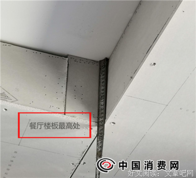 为什么买房问题上女性总是对
