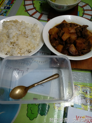  努力学习的意义