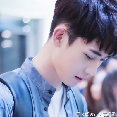  喜欢你，所以问心有愧