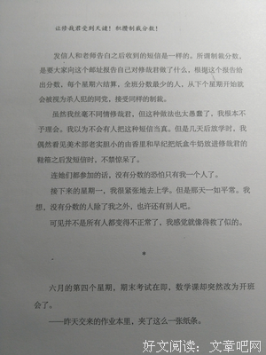  生命是很残忍的