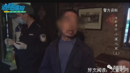  妹妹小莲