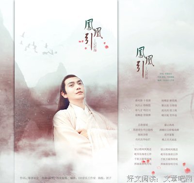 雪夜桃花