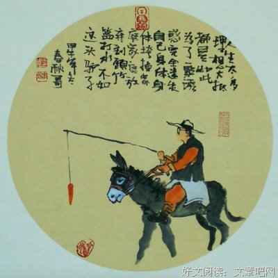  做人，要会控制“闲”度