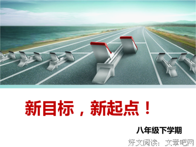  如果可以不吃苦，那就不吃
