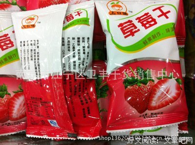 一颗苹果干的爱情