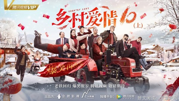  秃儿的爱情