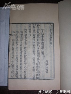 八指鱼