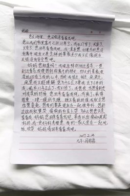  那一年，我“离家出走了”