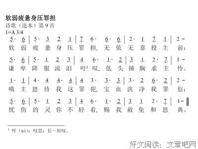  所有的软弱，都是昂贵的