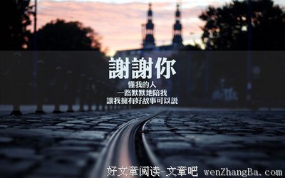 爱情！我们只要一次就好！