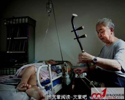 一生相守的不都是爱情