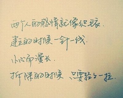 我就这样静静的看着你