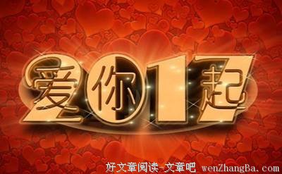 春节回谁家过年？