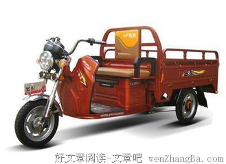 我想坐三轮