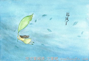 每个人都有自己的高度