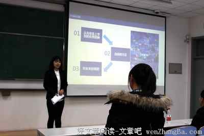 中矿大信电学院进行16级心理委员选拔