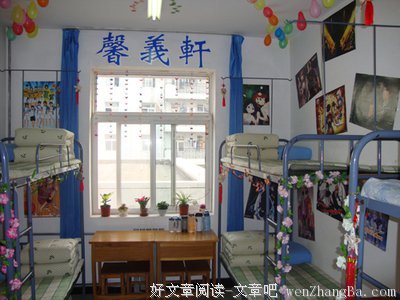 善待动物，和谐生存——中矿大信息与控制工程学院电气16-1班走进