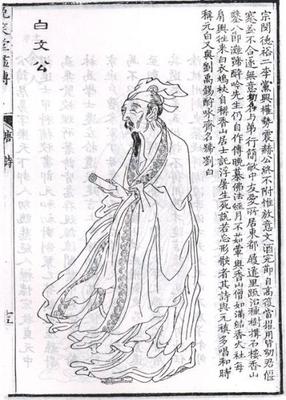 最美诗篇