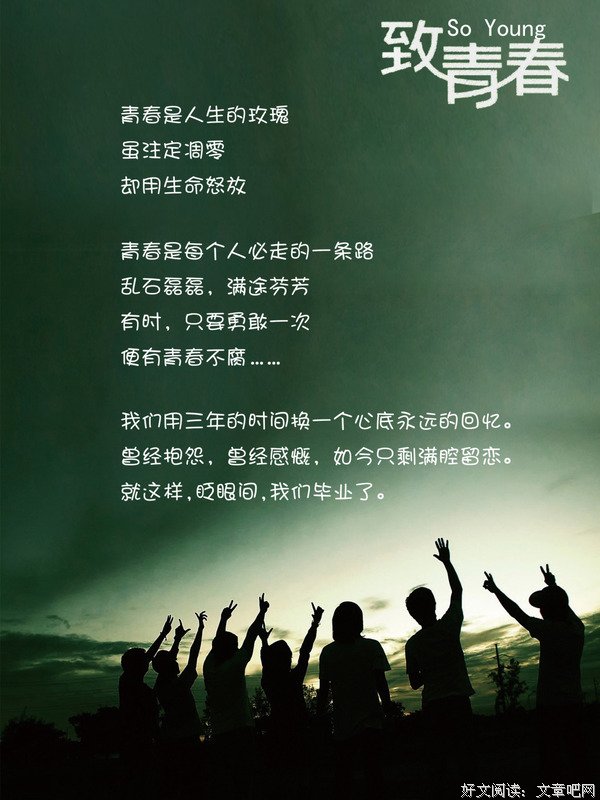 诗歌·不能白来人间一趟