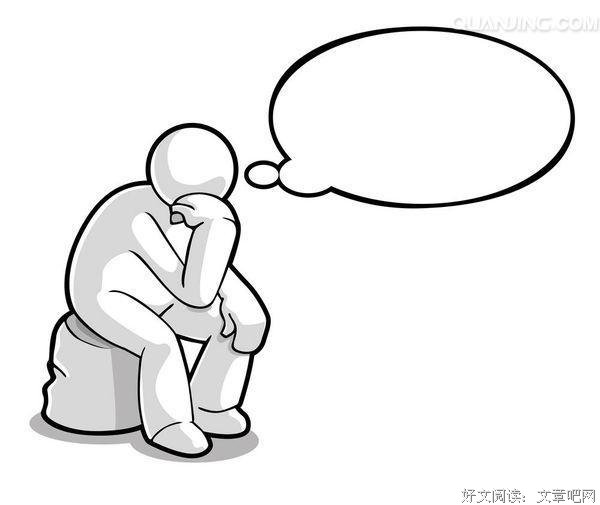 沙海铁迪断句二十则28 541~560