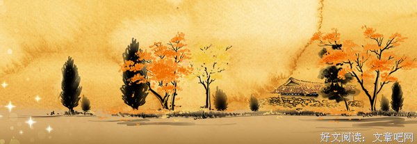 秋 天 在 哪 里 ？