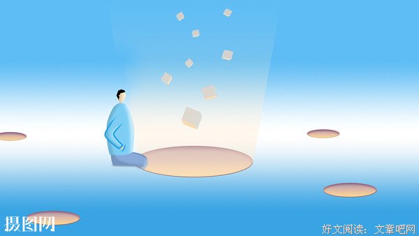 沙海铁迪断句二十则 37 721~740