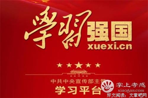 生而为人，不能不学习——写给一个不爱学习的高中毕业生