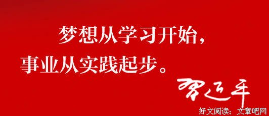 强根固本 扶正祛邪