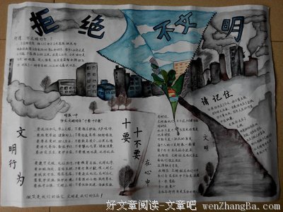 告别