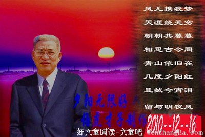 人生七十古来稀（一）