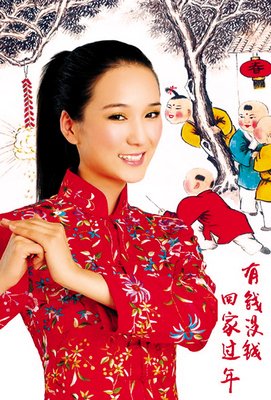 有钱没钱回家过年