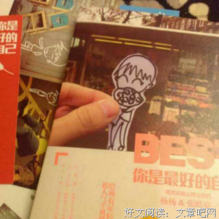 爱情不会永远在等待（27）