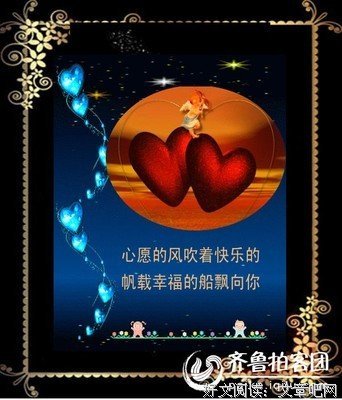 爱情的真谛（2）