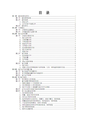 浅谈目标管理在分厂管理中的应用