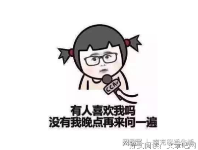 如果爱我，请不要和别人暧昧
