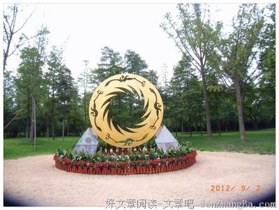 想说你就说吧