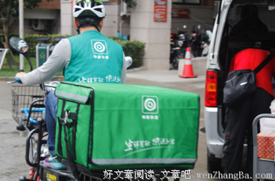 “互联网+同城配送”打造同城货运版的网约车