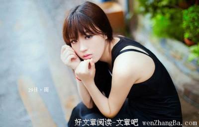 与心相随