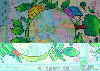 雨中彩虹