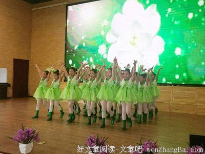 演出筹备