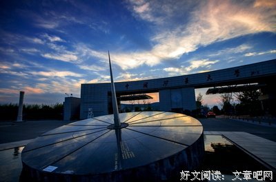中矿大“光影流转，岁月矿大”——信控学院研究生会举办“摄影MI