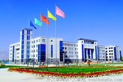 中矿大信控学院在中国矿业大学“庆祝中国人民解放军建军90周年”