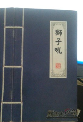那什么拯救你，我的喉咙