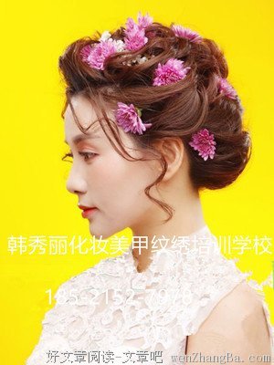 真正的授课