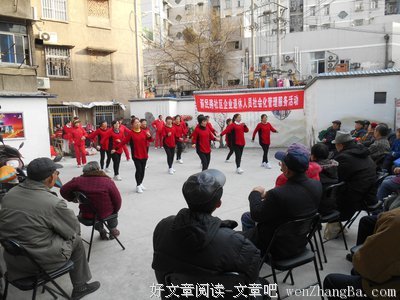 准备文艺汇演