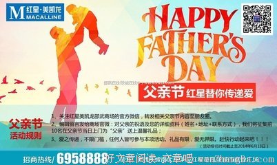爱在心口易开