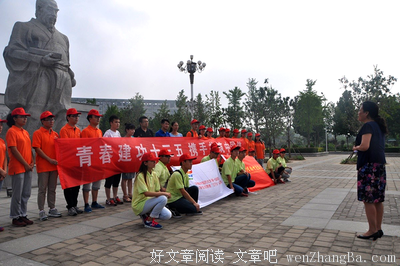 爱心交融，数计学院2017三下乡社会实践活动出征仪式完美落幕