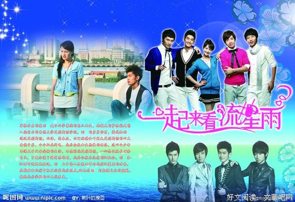 一起来happy一起来happy