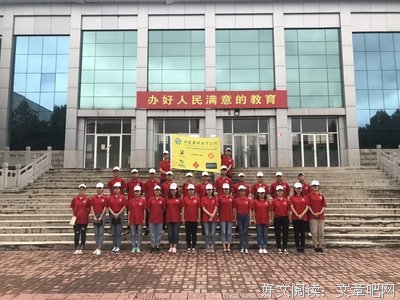不舍——初心社会实践队