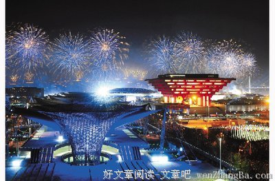 憧憬未来，难忘今日